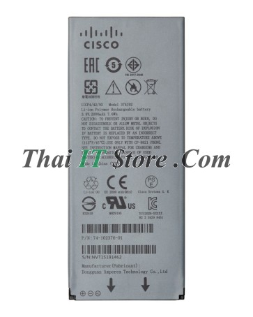 Wireless IP Phone 8821 Battery Spare