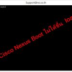 Cisco Nexus 3000 3500 5000 Boot ไม่ได้ขึ้น loader> [Restore Cisco Nexus kickstart and NX-OS]