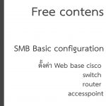Cisco SMB Connect Web-based Interface