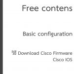 วิธี Download Cisco Firmware, IOS